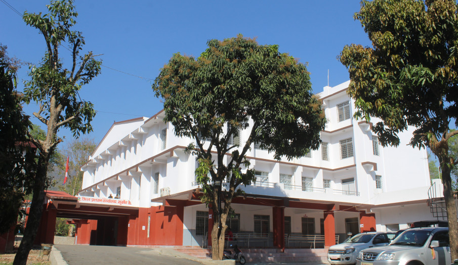 कार्यालयको भवन